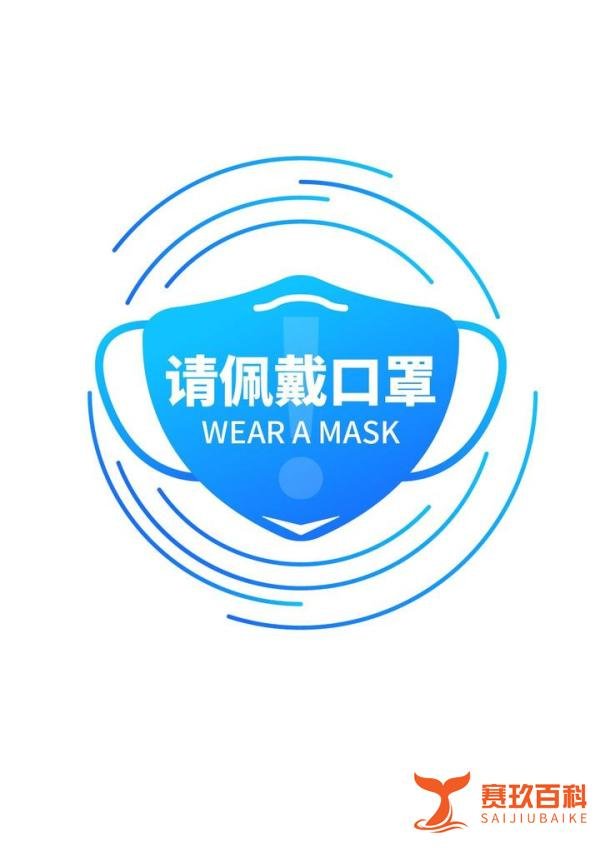 新毒株已传入国内!需高度重视
