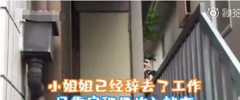 日本最省女孩，节省15年，买下三栋楼房准备退休