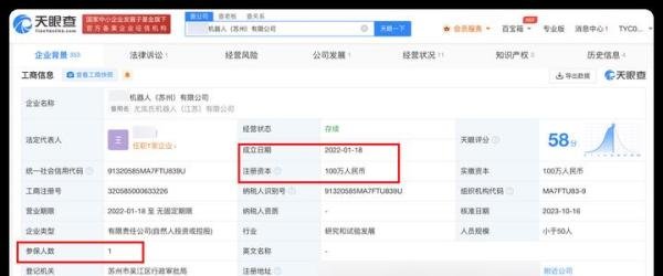 遇到“不发工资发积分”的奇葩公司？当地劳动部门：可举报