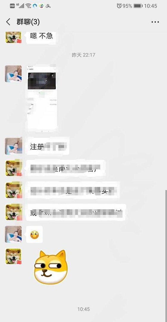 微信拍一拍没反应怎么办 双击头像不提示拍一拍