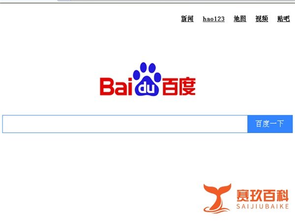 如何将百度设置为浏览器首页?