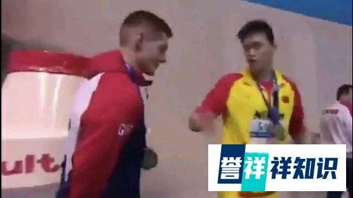 孙杨与霍顿之间的恩怨