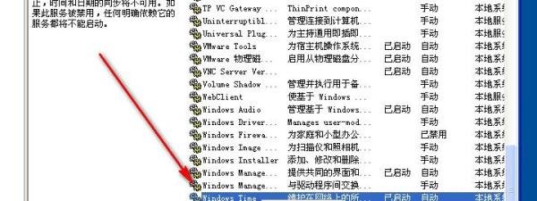 internet时间服务器如何让时间同步