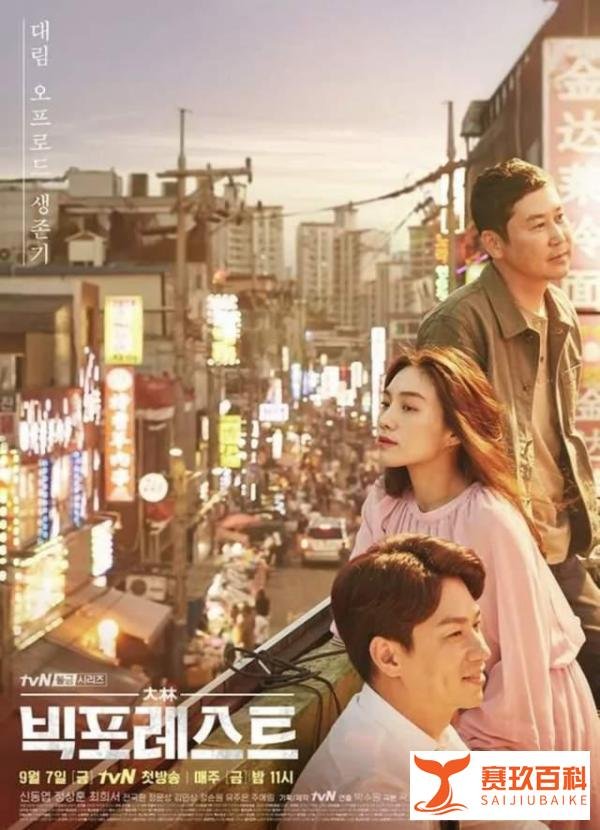 27岁韩国女星刘珠恩去世，生前遗书曝光，自称太渴望演戏却难实现