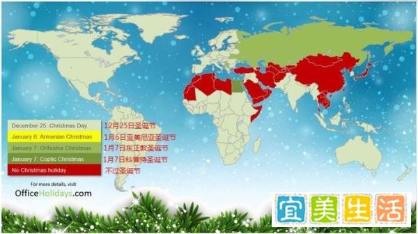 到底哪些国家的买家才过圣诞节?节日祝福千万别送错!