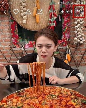 快手怎么查看别人发表的说说