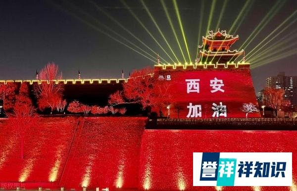 2022年西安解封最新通知：1月25日将全面解封？官方最新回应来啦