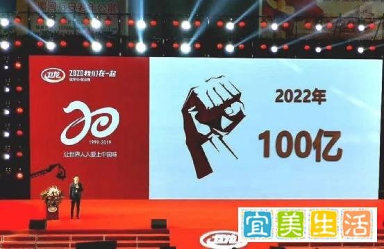 卫龙辣条再次冲刺上市