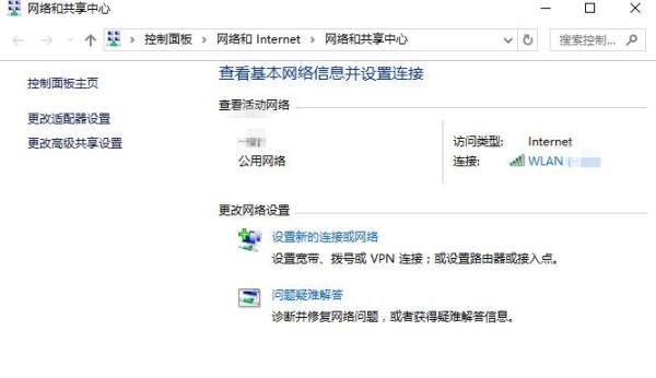 如何设置自动获取IP地址、获取DNS服务器地址？