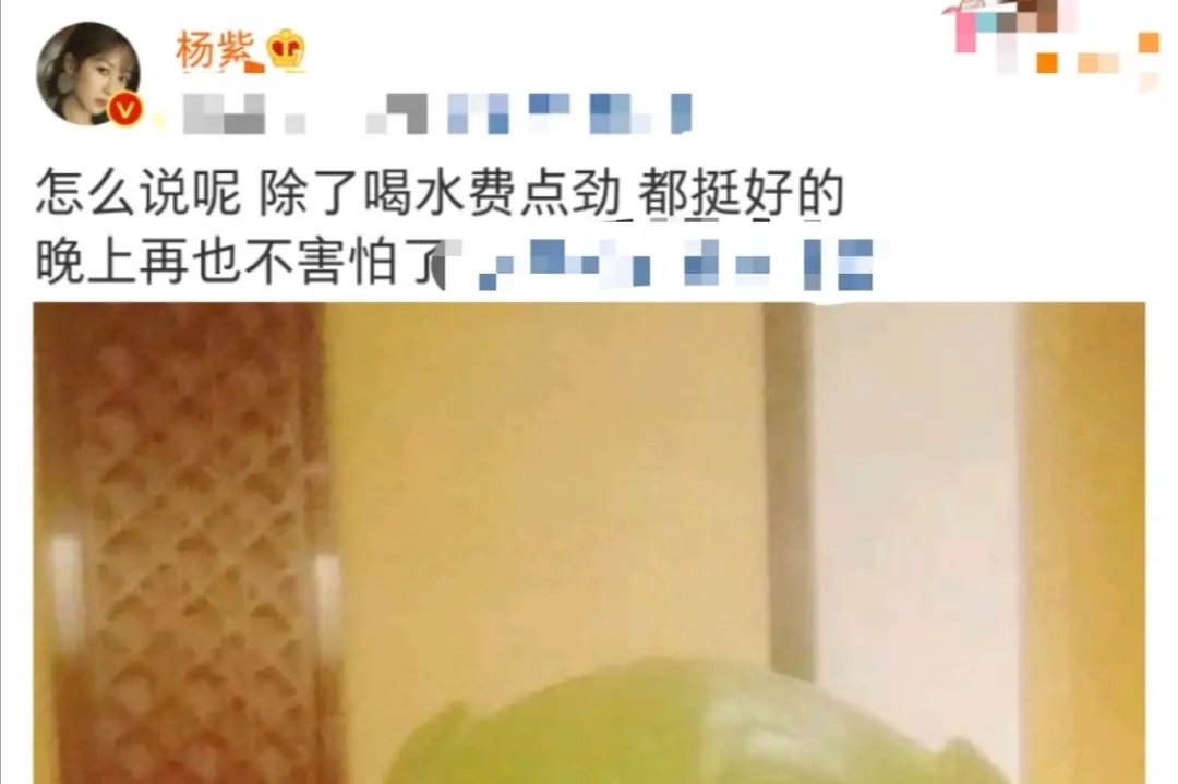 杨紫戴鱼头面具喝水,这是什么操作?