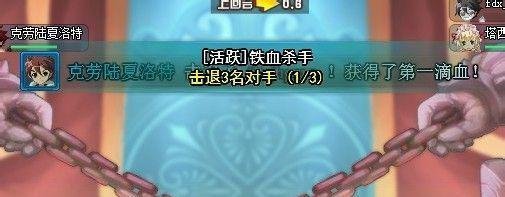 TNT机甲模式的玩法
