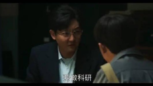 山海情张书记原型?