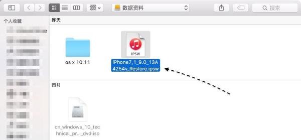 iOS9固件怎么下载？iPhone怎么升级更新iOS9？