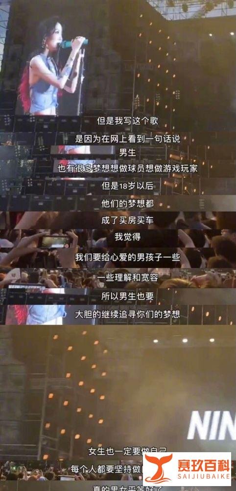 乃万事件始末——价值观之争背后的社会化心理焦虑