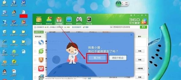 如何删除搜狗浏览器