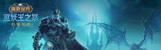 魔兽世界寒冷天气飞行购买地点-魔兽世界哪里能买寒冷天气飞