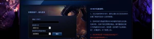 s2头像激活码怎么用
