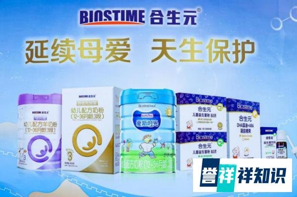 零和博弈的奶粉市场,看合生元素加、贝素贝加如何在下沉市场“掘金”