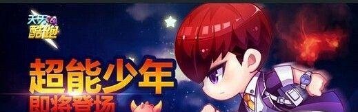 天天酷跑宠物排行榜