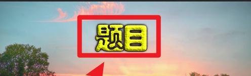 梅雨的梅字是指什么蚂蚁新村杨梅成熟之意12.21