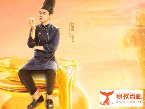 《点心之路》已定档12.5，是部能引人入胜的都市青春励志剧