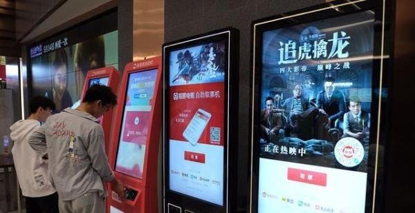 电影票哪里买最便宜？电影票9.9团购渠道揭秘