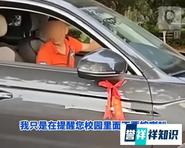 男子校内驾车鸣笛被学生阻止,反质问其学院,网友:准备秋后算帐