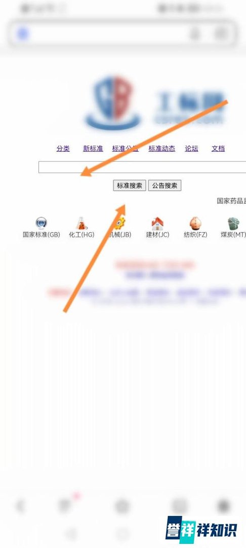 如何解决windows7资源管理器已停止工作的问题