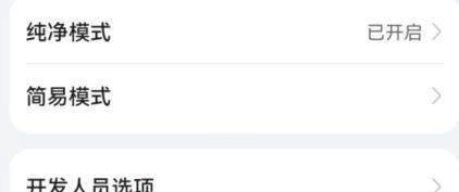 华为mate30手机怎么连接电脑