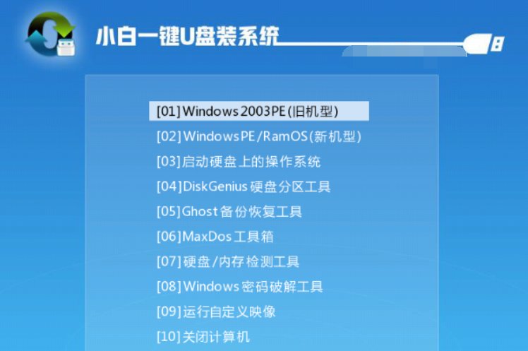 启动盘有什么用？