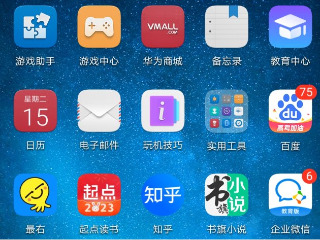 百度怎么扫一扫答题