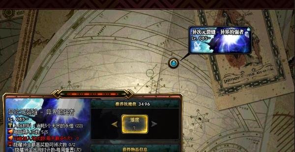DNF获取异次元碎片的方式,怎么得到异次元碎片