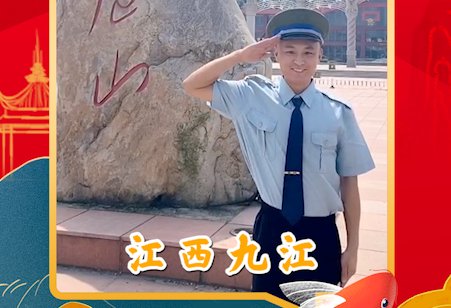 网友用“百样中国话”表白祖国说的是哪句话？