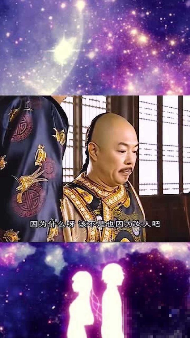 男人女人一起愁愁愁演员表