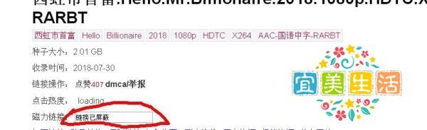 百度云如何下载电影