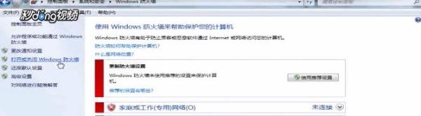 LOL英雄联盟一登录就消失怎么办？