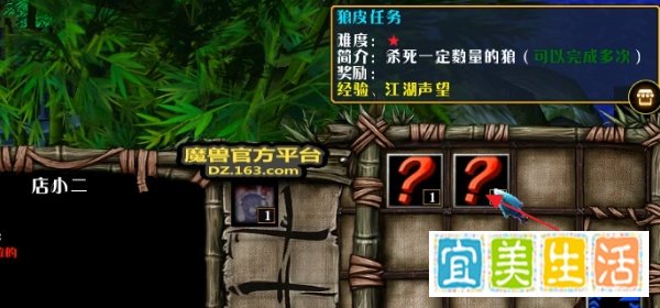 魔兽地图决战江湖攻略