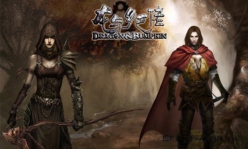 龙与乡巴佬的英雄介绍