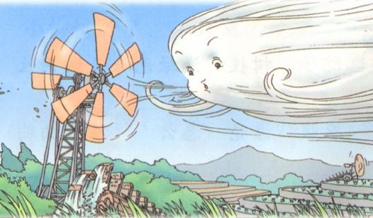 请你展开大胆的想象,以很久很久以前《当世界年纪还小的时候》为开头编一个故?