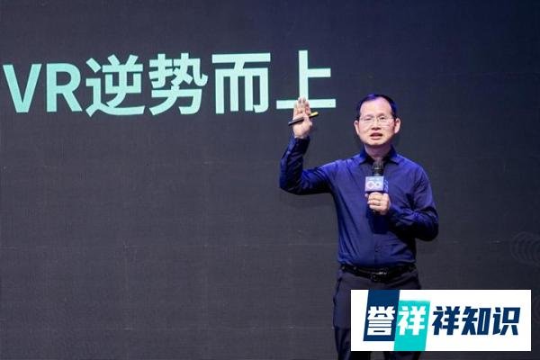 XR年度收官之作!全球首款双目视觉彩色透视MR—奇遇MIX正式发布