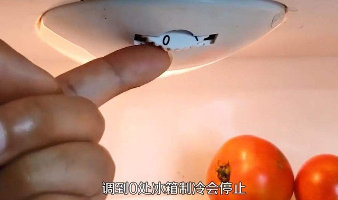 casarte冰箱如何调节温度档位?