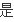 哪里能下载