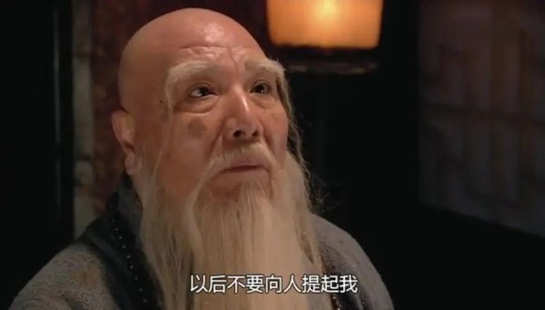 智真长老是周侗吗
