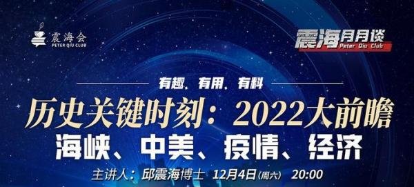 滴滴离美回港上市:背后的重大信号