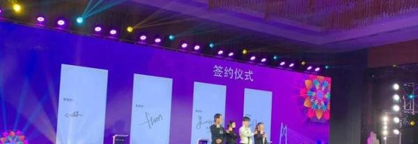 融资签约仪式活动策划的经验分享，创意签约形式有哪几种？