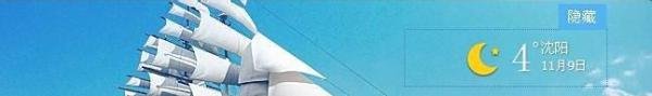 QQ空间怎么升级V8新版