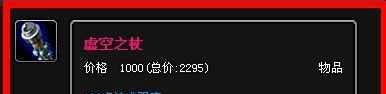 英雄联盟末日使者稻草人怎么出装