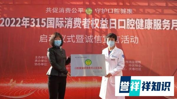 种植牙纳入国家集采成定局?银川艾齿口腔医院积极响应号召提前供应集采价种植体!