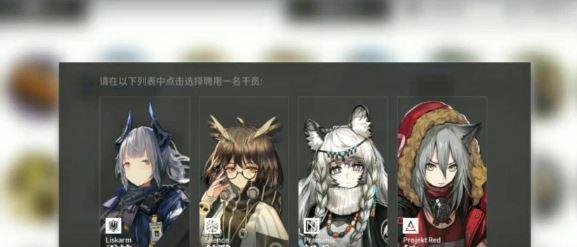 明日方舟干员兑换券四选一换什么好-明日方舟干员兑换券四选一换什么好详解