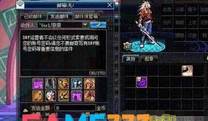 dnf怎么交易史诗 DNF交易SSbug怎么卡?
